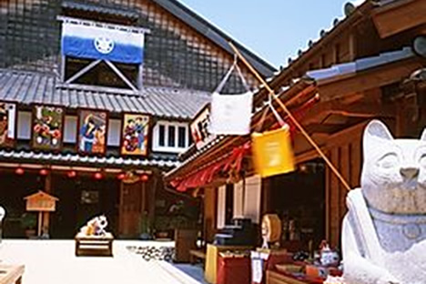 おかげ横丁